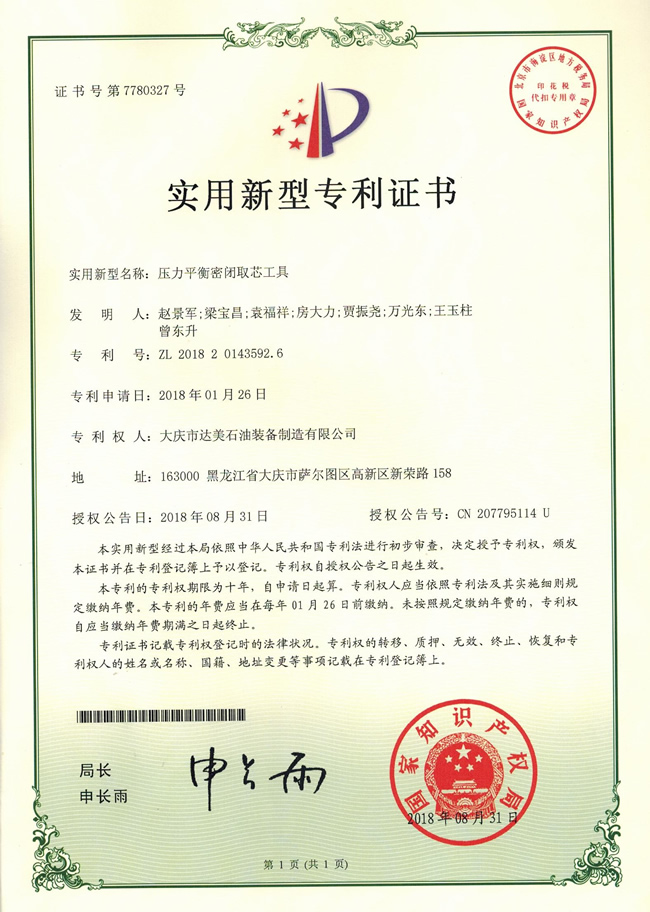 ����ƽ�����]ȡо����